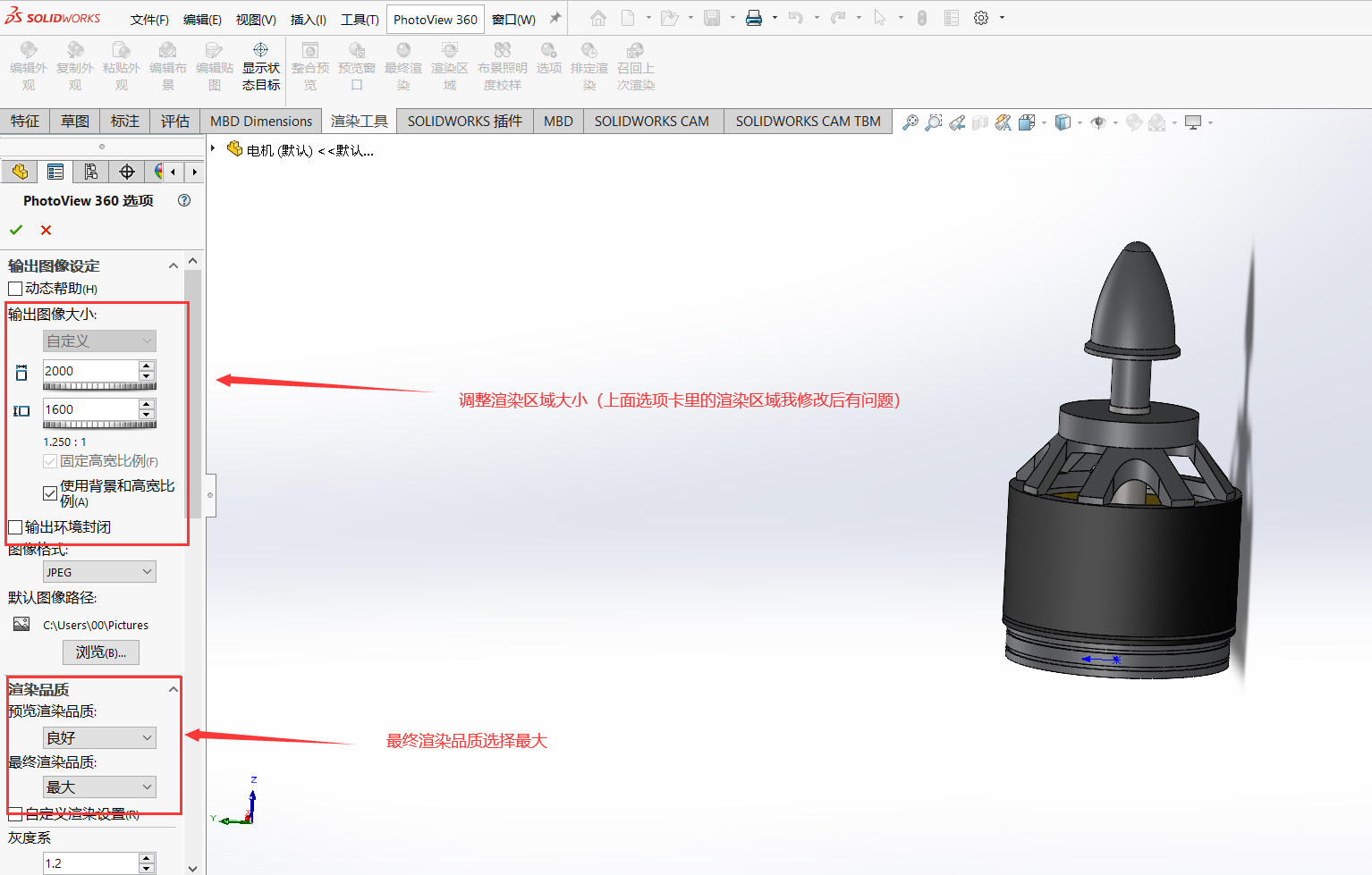 操作验证图示